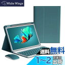 iPad 9/8/7世代 iPad Air3 iPadPro 10.5 キーボードケース ワイヤレス マウス付き Apple Pencil 収納 アイパッド i...