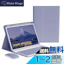 iPad mini A17 Pro キーボードケース iPad Mini6 キーボード マウス付き iPad mini 第6世代 iPad mini7 キーボード カバー 分離式 カラーキーボード レディース 可愛い ビジネス (紫)(2)
