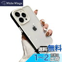 iPhone15 Plus ケース ストラップホール付き クリア 透明 カバー 2色 配色 薄型 可愛い レディース iPhone15プラス カバー 背面ケース...