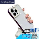 iPhone15 Pro Max ケース ストラップホール付き クリア 透明 カバー 2色 配色 薄型 可愛い レディース アイフォン15 Pro Max カバー 背面ケース ハードケース (15ProMax, 深紫)