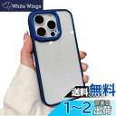 iPhone 15 Pro Max ケース ストラップホール付き クリア 透明 カバー 2色 配色 薄型 可愛い レディース iPhone15Pro Max カ...