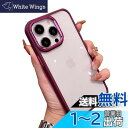 iPhone15Pro ケース ストラップホール付き クリア 透明 カバー 2色 配色 薄型 可愛い レディース iPhone 15 Pro カバー 背面ケース...