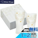 アデリア(ADERIA) 泡づくりプレミアム 桜 M ビールグラス 310ml 日本製 化粧箱入 ペアセット 結婚 父の日 母の日 ギフト プレゼント 誕生日 ...
