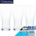 アデリア(ADERIA) 薄吹きビールグラス 310ml 3個セット グッドデザイン賞受賞 食洗機対応 日本製 結婚 ギフト プレゼント 誕生日 女性 人気 祝...