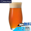 アデリア(ADERIA) 薄いビールグラス クラフトビアグラス クラフトビア・マスター 芳醇 420ml 食洗機対応 化粧箱入 日本製 結婚 父の日 母の日 ギ...