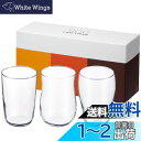 アデリア(ADERIA) 薄いビールグラス クラフトビア 3個セット グッドデザイン賞受賞 食洗機対応 日本製 おしゃれ パイント ピルスナー ジョッキ ギフト...