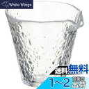 アデリア(ADERIA) 津軽びいどろ初雪 片口 250ml 日本製 徳利 冷酒器 ガラス 日本酒 グラス ちろり おしゃれ ガラス 容器 入れ物 酒具 分酒器...