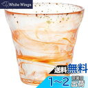 アデリア(ADERIA) 津軽びいどろ 氷華金彩 ロックグラス 夕 300ml 日本製 専用木箱入 ハイボール ウイスキー ビール 日本酒 焼酎 おしゃれ ブラ...