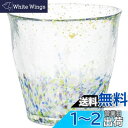 アデリア(ADERIA) 津軽びいどろ 氷華金彩 ロックグラス 雫 300ml 日本製 専用木箱入 ハイボール ウイスキー ビール 日本酒 焼酎 おしゃれ ブラ...