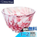 アデリア(ADERIA) 津軽びいどろ 盃 桜吹雪 B-4 50ml 日本製 化粧箱入 おちょこ ぐい呑み 日本酒 グラス ガラス 冷酒 お猪口 酒器 おしゃれ...