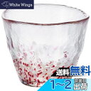 アデリア(ADERIA) 津軽びいどろ 津軽の花フリーグラス 林檎 175ml 日本製 化粧箱入 ハイボール コップ ビール おしゃれ ガラス 日本酒 タンブラ...