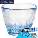 アデリア(ADERIA) 津軽びいどろ 津軽の花フリーグラス 紫陽花 175ml 日本製 化粧箱入 ハイボール コップ ビール おしゃれ ガラス 日本酒 タンブ...