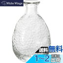 アデリア(ADERIA) 津軽びいどろ 耐熱 徳利 大 260ml 日本製 電子レンジ対応 冷酒器 ガラス 熱燗 酒燗器 日本酒 片口 おしゃれ ガラス 冷やす...