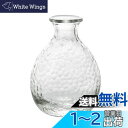 アデリア(ADERIA) 津軽びいどろ 耐熱 徳利 190ml 日本製 電子レンジ対応 冷酒器 ガラス 熱燗 酒燗器 日本酒 片口 おしゃれ ガラス 容器 入れ...
