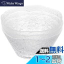 アデリア(ADERIA) 津軽びいどろ 初雪 そうめん鉢 3個入 日本製 サラダボウル 食器 セット ボール 皿 おしゃれ ガラス 深皿 小鉢 料理 透明 キッチン ギフト 女性 母の日 父の日 夫婦 男性 引越し祝い 結婚 挨拶回り プチ 退職 プレゼント 誕生日 贈り物 F77656