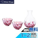 アデリア(ADERIA) 津軽びいどろ 桜吹雪 酒器セット 徳利 おちょこ 日本製 化粧箱入 冷酒器 ガラス 日本酒 グラス おしゃれ 冷やす 容器 入れ物 ギ...
