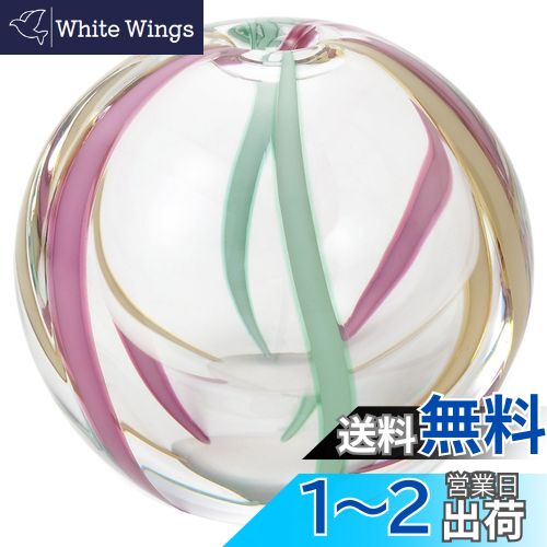 アデリア(ADERIA) 津軽びいどろ 一輪挿し 彩手鞠 弥生 日本製 化粧箱入 フラワーベース 花