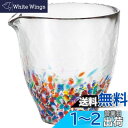 アデリア(ADERIA) 津軽びいどろ ねぶた片口 250ml 日本製 化粧箱入 徳利 冷酒器 とっくり ガラス 日本酒 グラス ちろり おしゃれ 冷やす 容器...