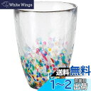 アデリア(ADERIA) 津軽びいどろ ねぶたタンブラー 300ml 日本製 化粧箱入 グラス ハイボール コップ 結婚 祝い ビール おしゃれ ガラス 日本酒...
