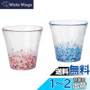 アデリア(ADERIA) 津軽びいどろ にほんの色ふうけい 春麗ら ピンク ブルー 260ml ペアグラス 化粧箱入 日本製 コップ ビール おしゃれ タンブラ...