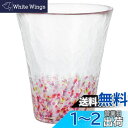 アデリア(ADERIA) 津軽びいどろ タンブラーグラス にほんの色ふうけい 舞う桜 300ml 化粧箱入 日本製 ハイボール コップ ビール おしゃれ ガラス...