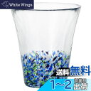 アデリア(ADERIA) 津軽びいどろ タンブラーグラス にほんの色ふうけい 宵の蛍 300ml 化粧箱入 日本製 ハイボール コップ ビール おしゃれ ガラス...