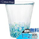アデリア(ADERIA) 津軽びいどろ タンブラーグラス にほんの色ふうけい 紫陽花 300ml 化粧箱入 日本製 ハイボール コップ ビール おしゃれ ガラス...