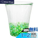 アデリア(ADERIA) 津軽びいどろ タンブラーグラス にほんの色ふうけい 夏の田園 300ml 化粧箱入 日本製 ハイボール コップ ビール おしゃれ ガラ...