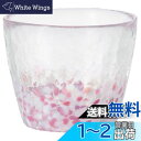 アデリア(ADERIA) 津軽びいどろ さくらさくら蕎麦猪口 190ml 日本製 化粧箱入 おちょこ ぐい呑み 盃 日本酒 グラス ガラス 冷酒 酒器 おしゃれ...