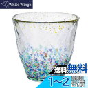 アデリア(ADERIA) 津軽びいどろ MATSURI 金彩ロックグラス 330ml 日本製 化粧箱入 ハイボール ウイスキー ビール 日本酒 焼酎 おしゃれ ...