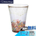 アデリア(ADERIA) 津軽びいどろ HANABI 金彩タンブラー 305ml 日本製 グラス ハイボール コップ ビール おしゃれ ガラス 日本酒 ギフト ...