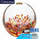 アデリア(ADERIA) 津軽びいどろ HANABI 一輪挿し 日本製 化粧箱入 フラワーベース 花瓶 おしゃれ ガラス 花器 vase 容器 flower ド...