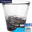 アデリア(ADERIA) 津軽びいどろ 12色のグラス 墨 260ml 日本製 化粧箱入 グラス ハイボール コップ ビール おしゃれ ガラス 日本酒 タンブラ...