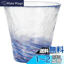 アデリア(ADERIA) 津軽びいどろ 12色のグラス 藤 260ml 日本製 化粧箱入 グラス ハイボール コップ ビール おしゃれ ガラス 日本酒 タンブラ...