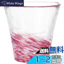 アデリア(ADERIA) 津軽びいどろ 12色のグラス 桜 260ml 日本製 化粧箱入 ハイボール コップ ビール おしゃれ ガラス 日本酒 タンブラー ウイ...