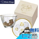 アデリア(ADERIA) 江戸猫 盃&豆皿セット トラ 日本製 化粧箱入 おちょこ ぐい呑み 日本酒 豆皿 小皿 醤油皿 おしゃれ お皿 食器 和菓子 ギフト ...