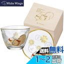 アデリア(ADERIA) 江戸猫 盃&豆皿セット クリーム/ブチ 日本製 化粧箱入 おちょこ ぐい呑み 日本酒 豆皿 小皿 醤油皿 おしゃれ お皿 食器 和菓子...