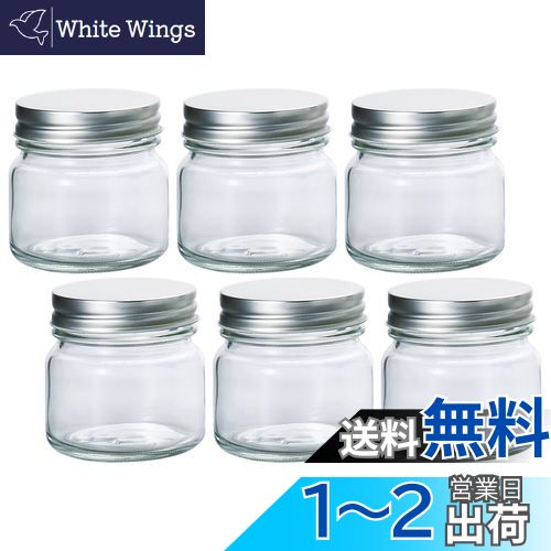 アデリア(ADERIA) 銀キャップ 保存びん 200ml 6個セット 保存容器 ガラス キャニスター 密閉容器 調味料入 瓶 密閉 コーヒー豆 M6577