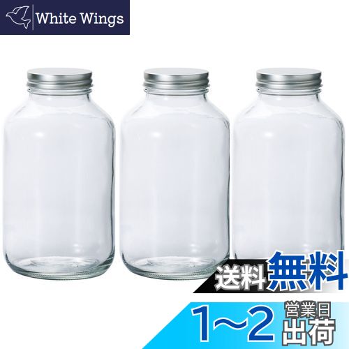 ǥꥢ(ADERIA) 䥭å ¸Ӥ 1800ml 3ĥå  ¸ƴ 饹 ˥ ̩ƴ Ĵ̣  ̩...