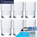 アデリア(ADERIA) 業務用 スタッキング グラス 245ml 口部強化 AXスパーダ 6個セット 日本製 B-6759