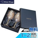 アデリア(ADERIA) ワイングラス ARABESQUE WINE PAIR SET 540ml 2個セット 日本製 化粧箱入 おしゃれ 赤用 ?酒杯 白 シ...