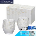 アデリア(ADERIA) ロックグラス プレミアム桜オールドペアセット 345ml 2個入 日本製 化粧箱入 ウイスキー 焼酎 おしゃれ プレゼント ギフト 贈...