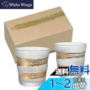 アデリア(ADERIA) プレミアム金一文字ロックグラスペア 335ml 2個セット 日本製 化粧箱入 ロック ウイスキー 焼酎 おしゃれ ギフト 女性 母の日 食器 父の日 夫婦 男性 引越し祝い 結婚 挨拶回り 退職 誕生日 プレゼント 記念日 贈り物 S6281