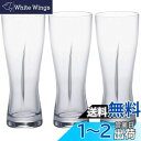 アデリア(ADERIA) プレミアムピルスナー ビールグラス 390ml 3個セット 日本製 結婚 父の日 母の日 ギフト プレゼント 誕生日 女性 お祝い 還...