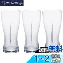 アデリア(ADERIA) プレミアムピルスナー ビールグラス 280ml 3個セット 日本製 結婚 父の日 母の日 ギフト プレゼント 誕生日 女性 お祝い 男...