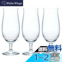 アデリア(ADERIA) プレミアムビアー ビールグラス 335ml 3個セット 食洗機対応 日本製 結婚 父の日 母の日 ギフト プレゼント 誕生日 女性 お...