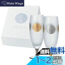 アデリア(ADERIA) プレミアムニッポンテイスト日月ショートステム ペアセット 125ml 日本製 化粧箱入 グラス コップ ビール おしゃれ ガラス 日本...