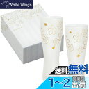 アデリア(ADERIA) プレミアムニッポンテイスト 泡づくり 桜 ビールグラス 415ml ペアセット 日本製 化粧箱入 ビア おしゃれ パイント クラフト ...