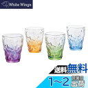 アデリア(ADERIA) ぶどうのグラス 4色セット 260ml 日本製 化粧箱入 コップ 結婚 祝い ビール おしゃれ プレゼント 人気 ランキング ガラス ...