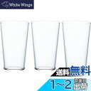 アデリア(ADERIA) テネルタンブラー8 250ml 3個セット グラス クリア 食洗機対応 日本製 ハイボール コップ 結婚 祝い ビール おしゃれ プレ...